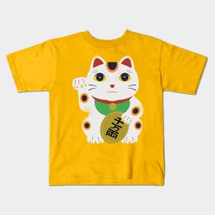 Lucky Cat Maneki Neko Kids T-Shirt